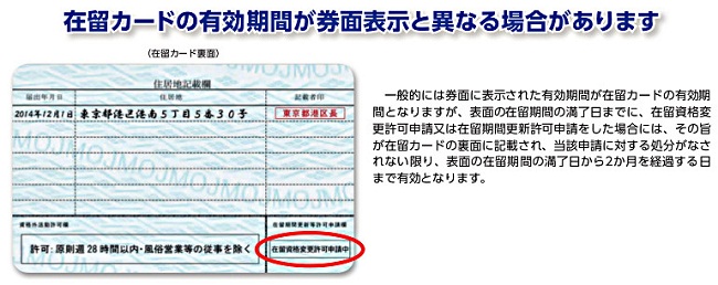 Xin viisa bảo lãnh vợ/chồng và con sang Nhật Bản đoàn tụ