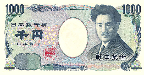 đồng 1000 yên