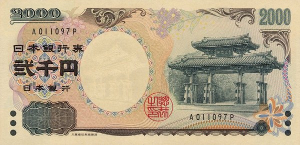 đồng 2000 yên