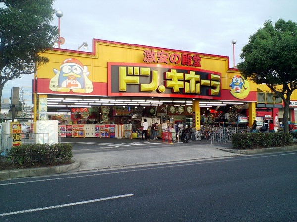 Mua sắm giá siêu rẻ ở Nhật Bản