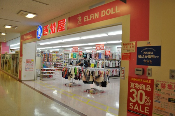 Các cửa hàng mua sắm giá rẻ ở Nhật 