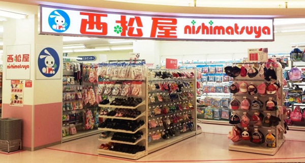 Một số cửa hàng mua sắm giá siêu rẻ ở Nhật 