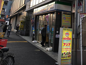 Khám phá cửa hàng Asia SuperStore - địa chỉ bán đồ Việt trên đất Nhật