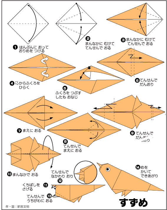 1001 Cách gấp giấy Origami cực kì SÁNG TẠO và vô cùng ĐƠN GIẢN ...