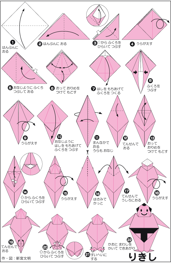 Chi tiết hơn 68 về mô hình origami mới nhất  Tin học Đông Hòa