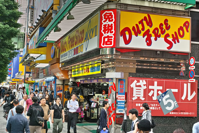 Duty free là gì? Tại sao ở Nhật lại mở nhiều cửa hàng Duty free