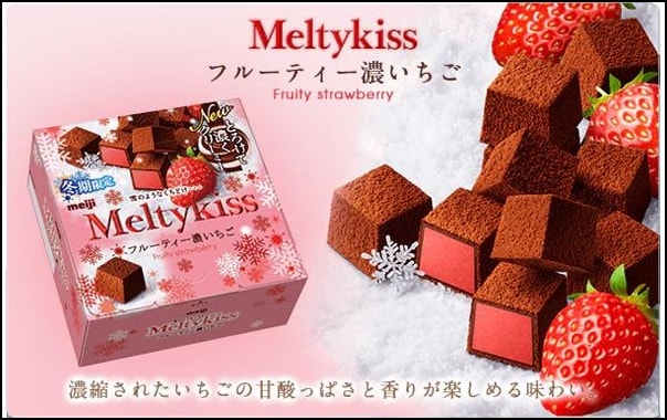 Kẹo chocolat Melty Kiss