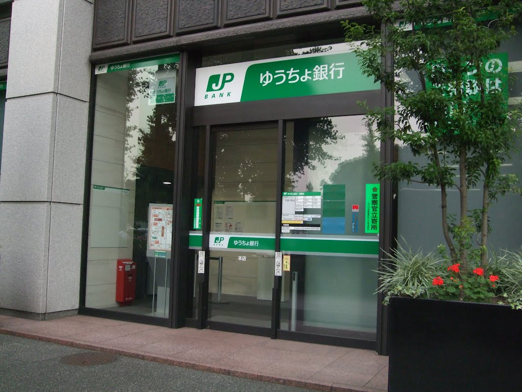 Làm thẻ ngân hàng tại Nhật