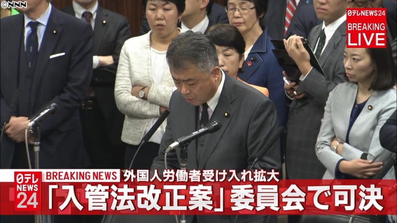 TIN NÓNG: Dự luật nhập cư mới tại Nhật Bản đã được thông qua sau cuộc bỏ phiếu đầy quyết liệt