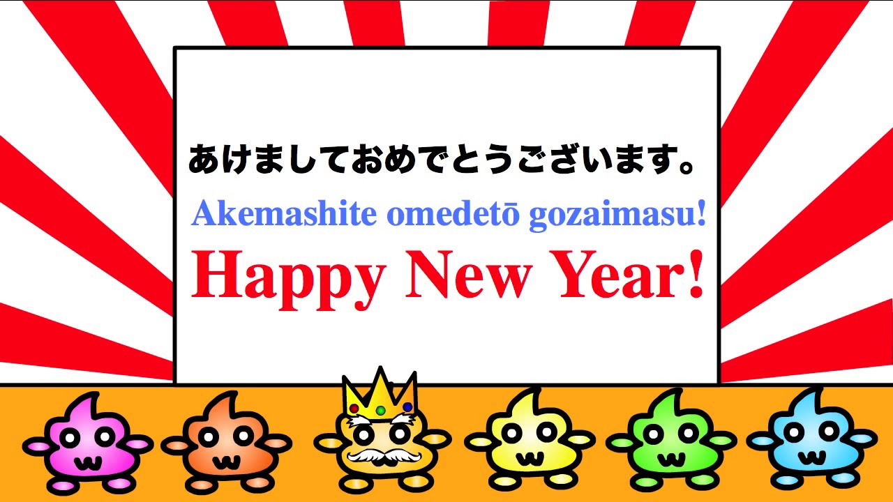 Top câu nói chúc mừng năm mới bằng tiếng Nhật siêu ý nghĩa