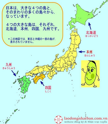 bản đồ các hòn đảo của Nhật Bản